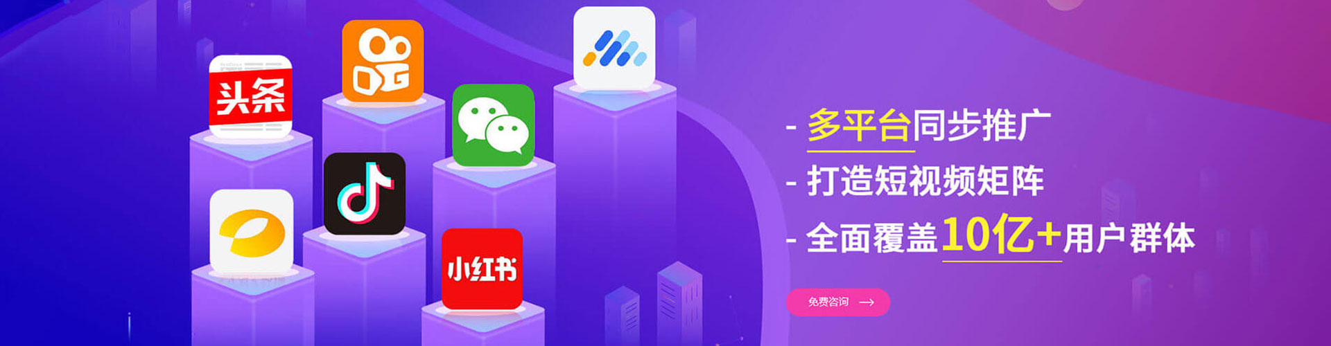栾城百度推广返点