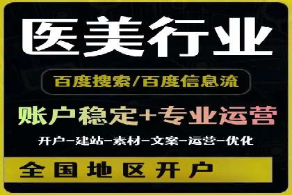 某SEM主管的广告创意与用户体验优化实践